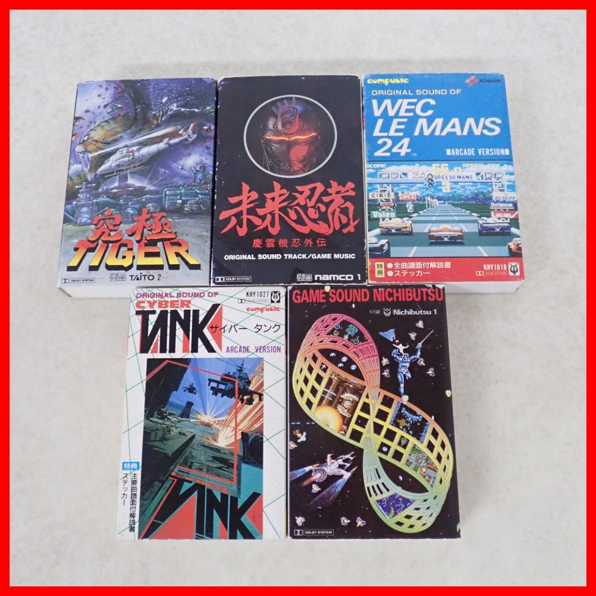 ゲームミュージック カセットテープ ザナドゥ他4本セット ゲームミュージック カセットテープ ザナドゥ他4本セット