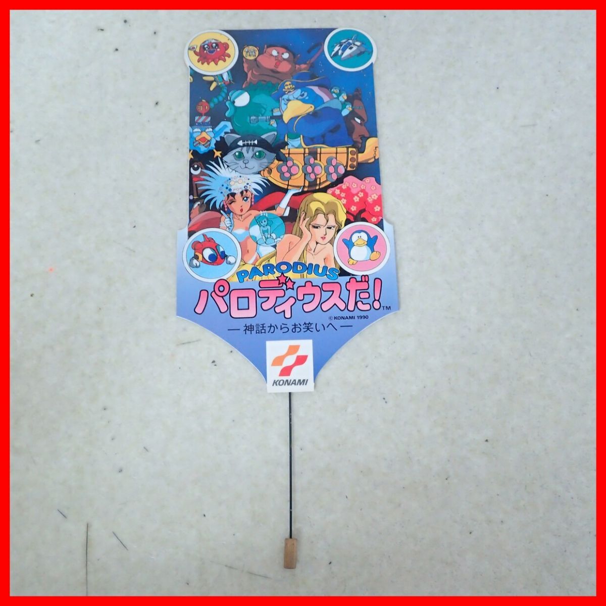 2025年最新】Yahoo!オークション -店頭pop(ゲーム)の中古品