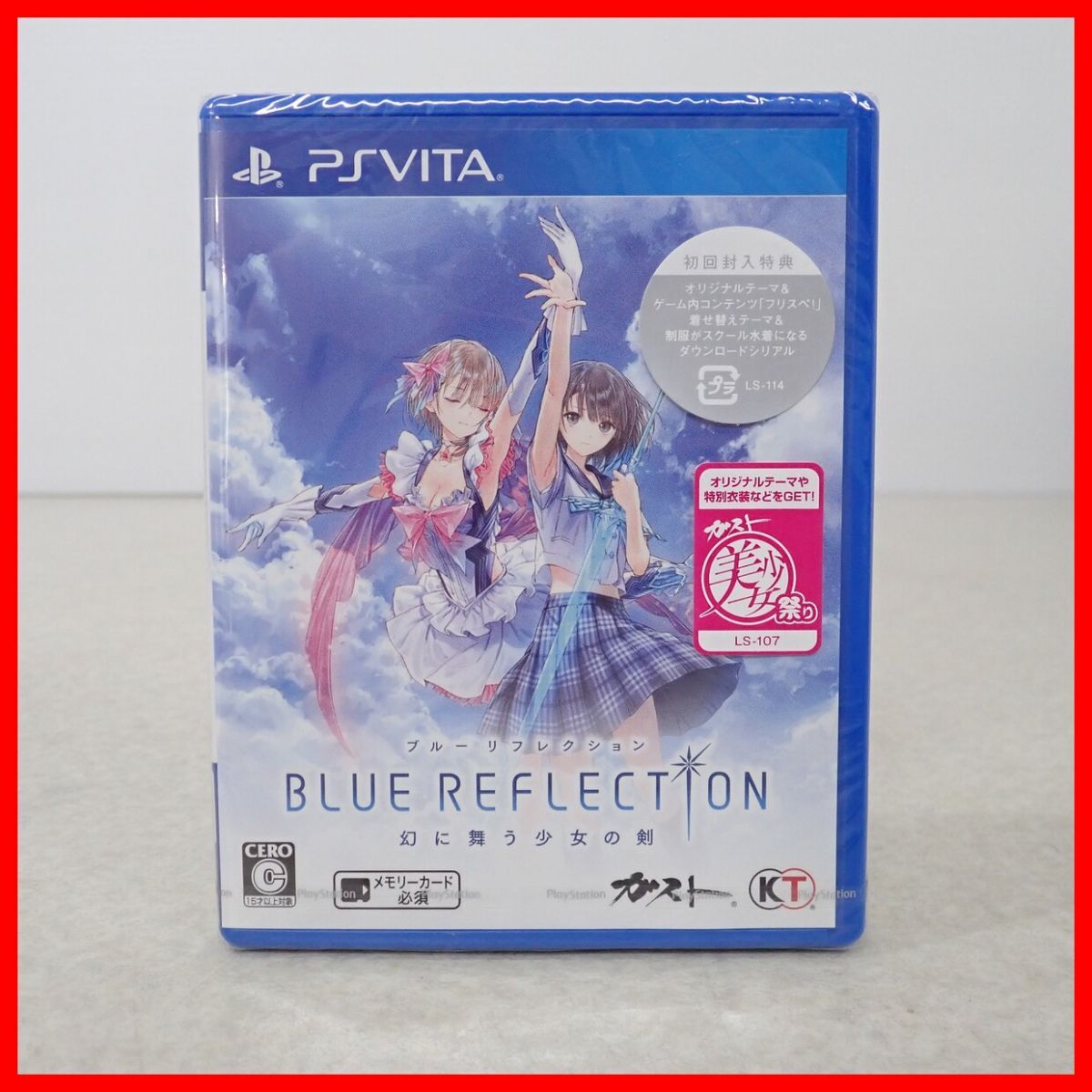 (未使用･未開封品)　BLUE REFLECTION 幻に舞う少女の剣 - PS Vita qdkdu57 Amazon | BLUE REFLECTION 幻に舞う少女の剣 プレミアムボックス