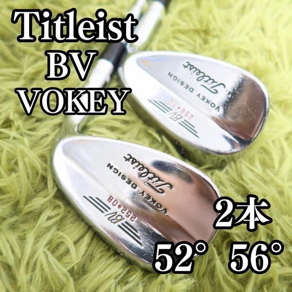 タイトリスト Titleist BV VOKEY DESIGN 52° 58° ウェッジ 2本 セット