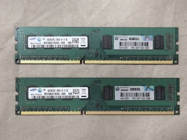 <動作未確認>SAMSUNG製 2R×8 PC3-10600U 4GB 2枚 計8GB DDR3-1333 デスクトップ用メモリ