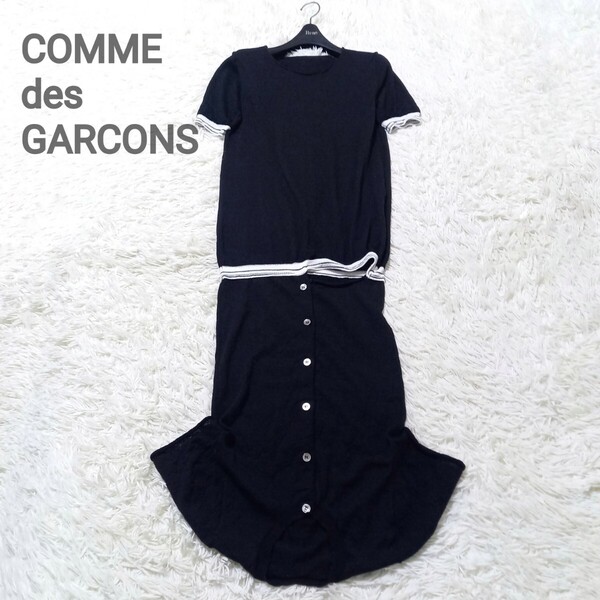 【希少】 COMME des GARCONS コムデギャルソン 変形 逆さま ロング ワンピース マキシ カーディガン デザインニット 半袖 XS 黒 白