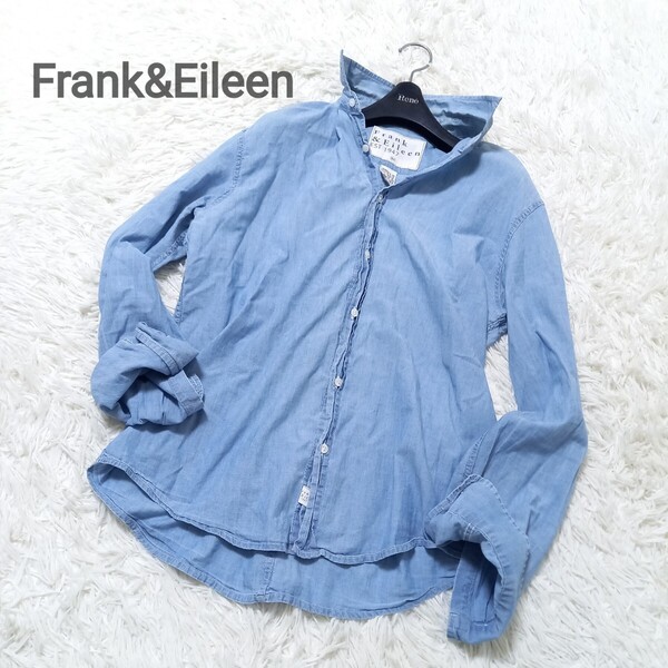 【春夏】 Frank&Eileen フランクアンドアイリーン PAUL ポール 長袖 シャツ コットン デニム 調 シャンブレー 風 トップス 春夏 ブルー 青