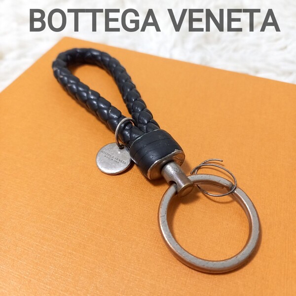 BOTTEGA VENETA ボッテガヴェネタ キーホルダー キーリング イントレチャート 編み込み ストラップ アクセサリー ロゴチャーム 黒 ブラック