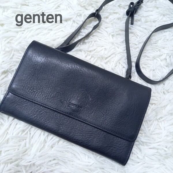 【美品】 genten ゲンテン 2way ショルダーバッグ 財布 ウォレット ポーチ ポシェット ミニバッグ 本革 レザー クラッチバッグ 小銭入れ 黒