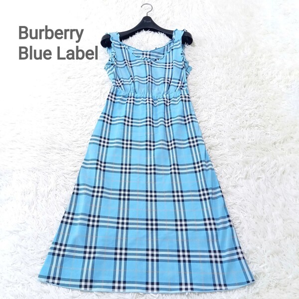 【美品】 Burberry Blue Label バーバリー ブルーレーベル 三陽商会 ノバチェック 夏 Aライン フリル ペチコート付 キャミワンピ 青 ブルー