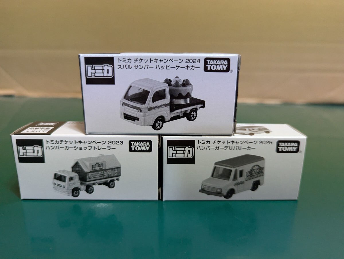2025年最新】Yahoo!オークション -トミカキャンペーン2024の中古