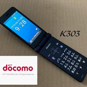 K303 ドコモ AQUOSケータイ 4G SH-02K simフリー ガラホ ガラケー アクオス カメラレス 電池パック sh44 shbl02 sh-n01 日本通信 povo