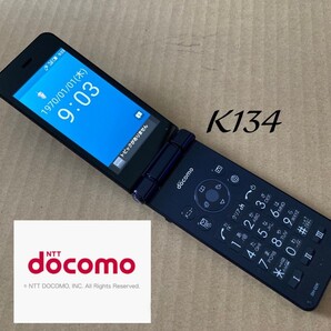 K134 ドコモ AQUOSケータイ 4G SH-02K simフリー ガラホ ガラケー アクオス カメラレス 電池パック sh44 shbl02 sh-n01 日本通信 povo
