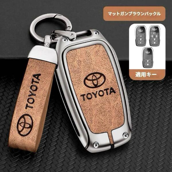 トヨタ スマートキーケース【ブラウン】ヤリスクロス アルファード ノア ヴォクシー ヴェルファイア ハリアー C-HR ハイエース ランクル