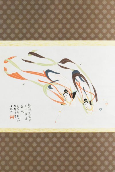 Yahoo!オークション -「美人画」(日本画) (絵画)の落札相場