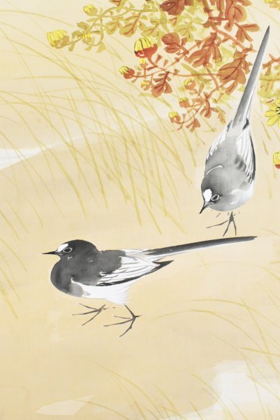 日本美術 書画・掛軸 | 早春 荒木十畝 | gallery陽々youyou | 山梨