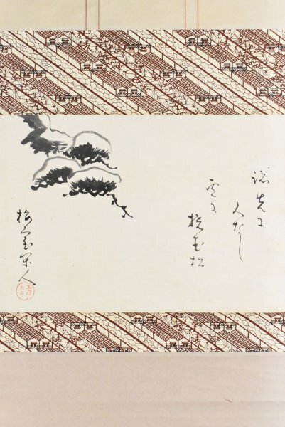 掛け軸 津田朔 『 朝顔 』 紙本 希少 軸装 茶道具 掛軸 美品 です。 Yahoo!オークション -「:上田」(書) (美術品)の落札相場・落札価格