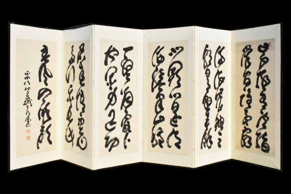 2025年最新】Yahoo!オークション -西郷隆盛 書の中古品・新品