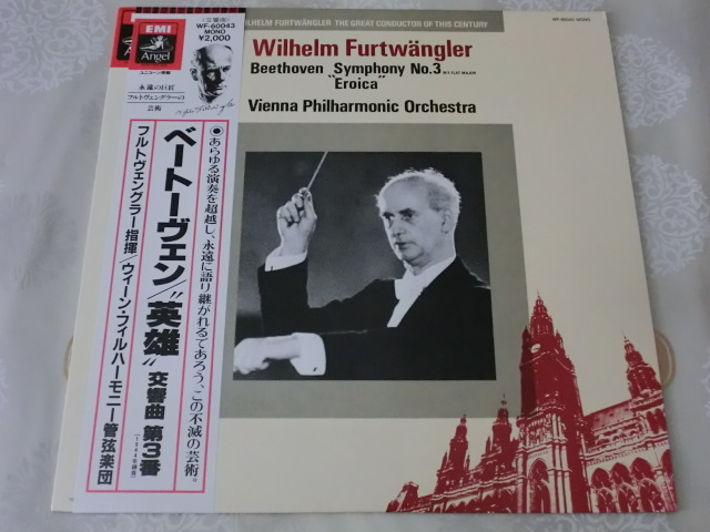 フルトヴェングラーＥＭＩ録音集（２１ＣＤ） ヴィルヘルム・フルトヴェングラー／Polydor、HMV録音集 1926
