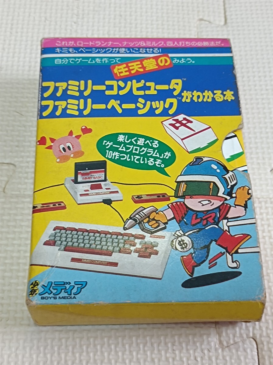 2025年最新】Yahoo!オークション -ファミコン カセット ジャンク