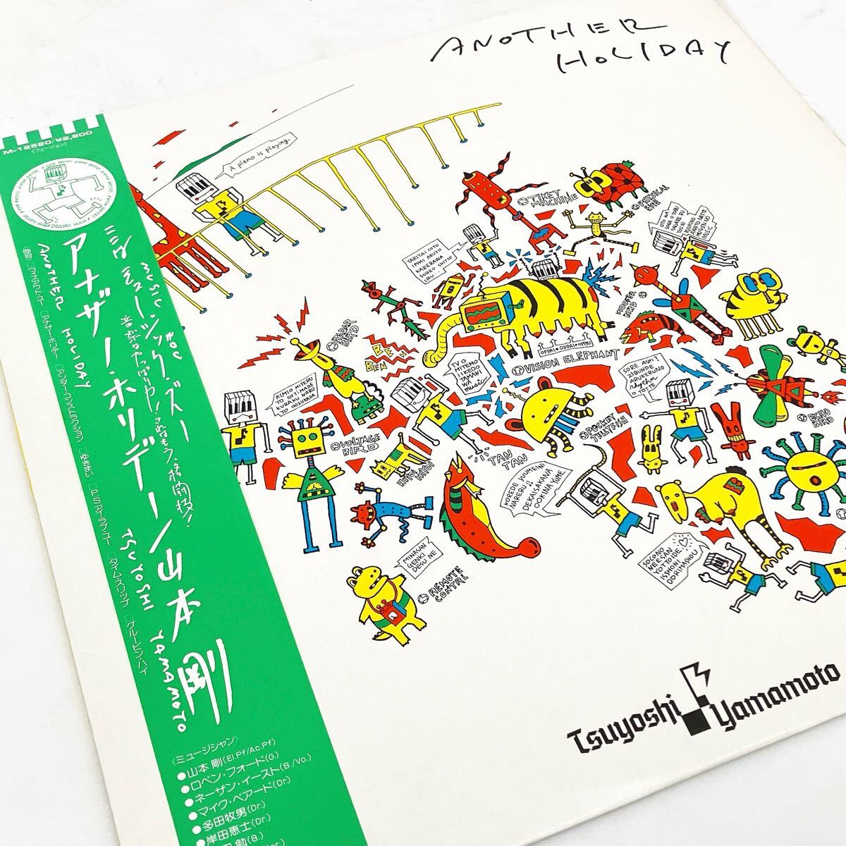 2025年最新】Yahoo!オークション -レコード 山本剛の中古品