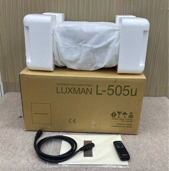 【美品・完動品】LUXMAN L-505u ブラスターホワイト プリメインアンプ