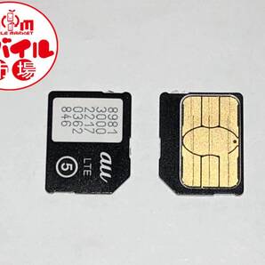 解約済み☆au★MicroICカード(マイクロSIMカード 黒)☆3枚セット★純正☆携帯電話★まとめ☆4GLTE☆白ロム★アクティベーション☆送料無料