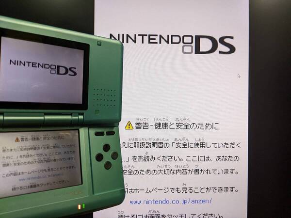 大画面プレイ・ゲーム実況に 『GBA対応 キャプチャ機能搭載DS』 偽トロ