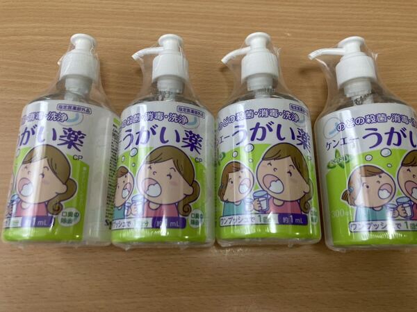 送料無料 ケンエーうがい薬 ミント味 300ml 4本セット のどの殺菌 消毒 洗浄 使用期限2027.01 新品未使用品