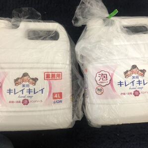 送料無料 薬用キレイキレイ ハンドソープ 泡ででるタイプ 4L 2個セットライオン 新品未使用