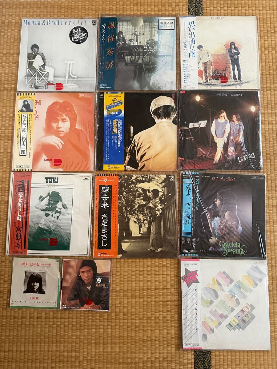 2025年最新】Yahoo!オークション -さだまさし(レコード)の中古品