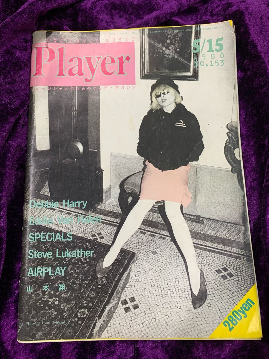 2025年最新】Yahoo!オークション -player 1980(本、雑誌)の中古 2025年最新】Yahoo!オークション -player 1980(本、雑誌)の中古