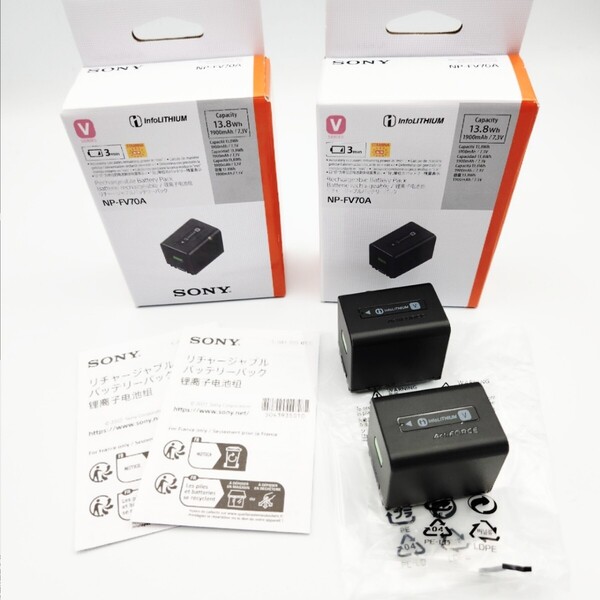 【新品、未使用】SONY NP-FV70A バッテリーパック 2個セット