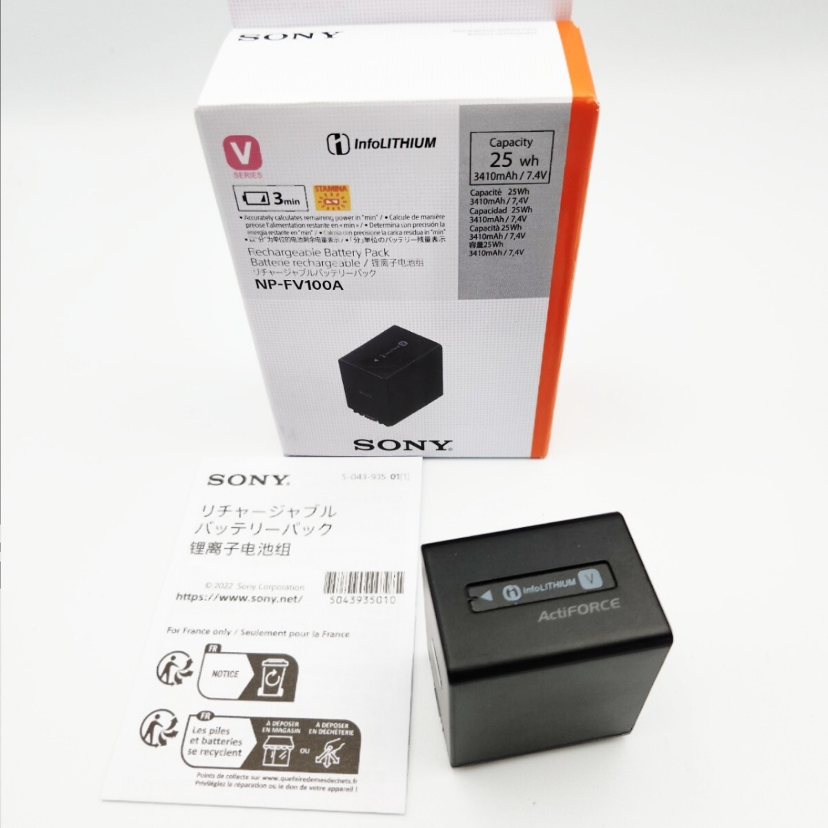 2025年最新】Yahoo!オークション -np-fv100の中古品・新品・未