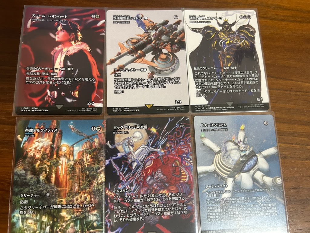 MTG まとめ売り 52枚 - メルカリ