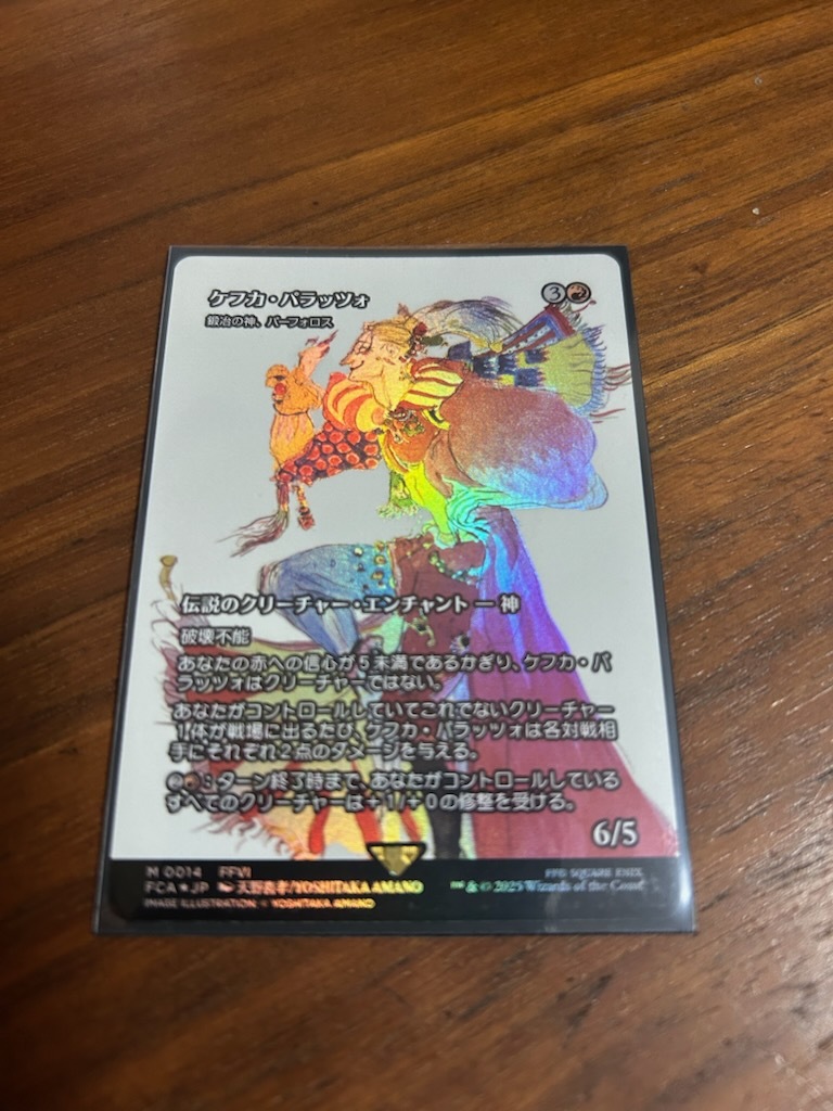 Amazon.co.jp: マジックザギャザリング MTG 黒 日本語版