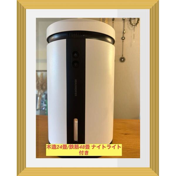 除湿機 2.5L 小型 除湿器 衣類乾燥 静音 ペルチェ式 空気清浄機 室内干し