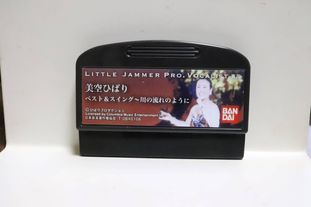 ☆リトルジャマー プロ LIVE! アン・インビテーション