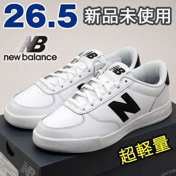全国送料無料 ニューバランス スニーカー メンズ スポーツシューズ ホワイト ブラック 白 黒 26.5cm 通勤 通学 散歩 ランニング 軽量 男性