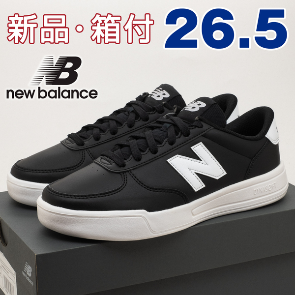 全国送料無料 ニューバランス スニーカー メンズ スポーツシューズ ブラック ホワイト 黒 白 26.5cm 通勤 通学 散歩 ランニング 軽量 男性
