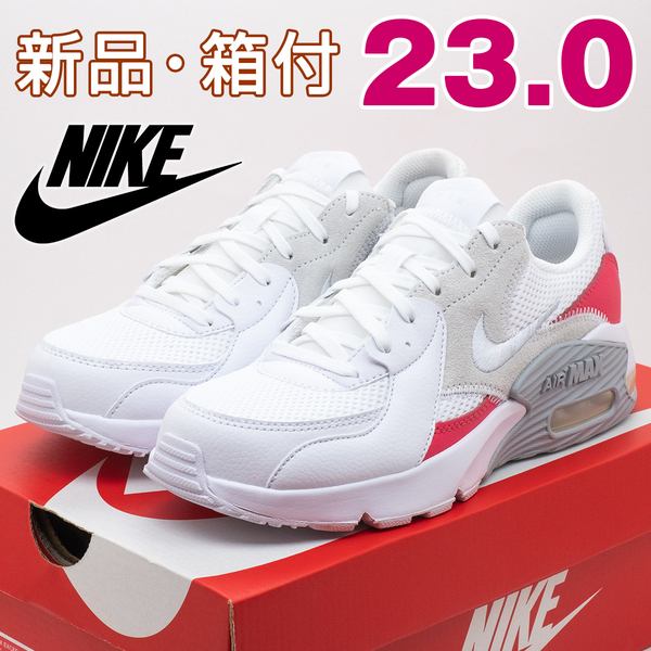 NIKE ナイキ スニーカー レディース エアマックス エクシー ホワイト ピンク 23cm 白 スポーツ ランニング 運動 散歩 通勤 通学 女性 靴