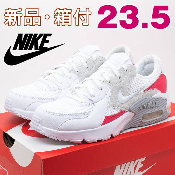 NIKE ナイキ スニーカー レディース エアマックス エクシー ホワイト ピンク 23.5cm 白 スポーツ ランニング 運動 散歩 通勤 通学 女性 靴