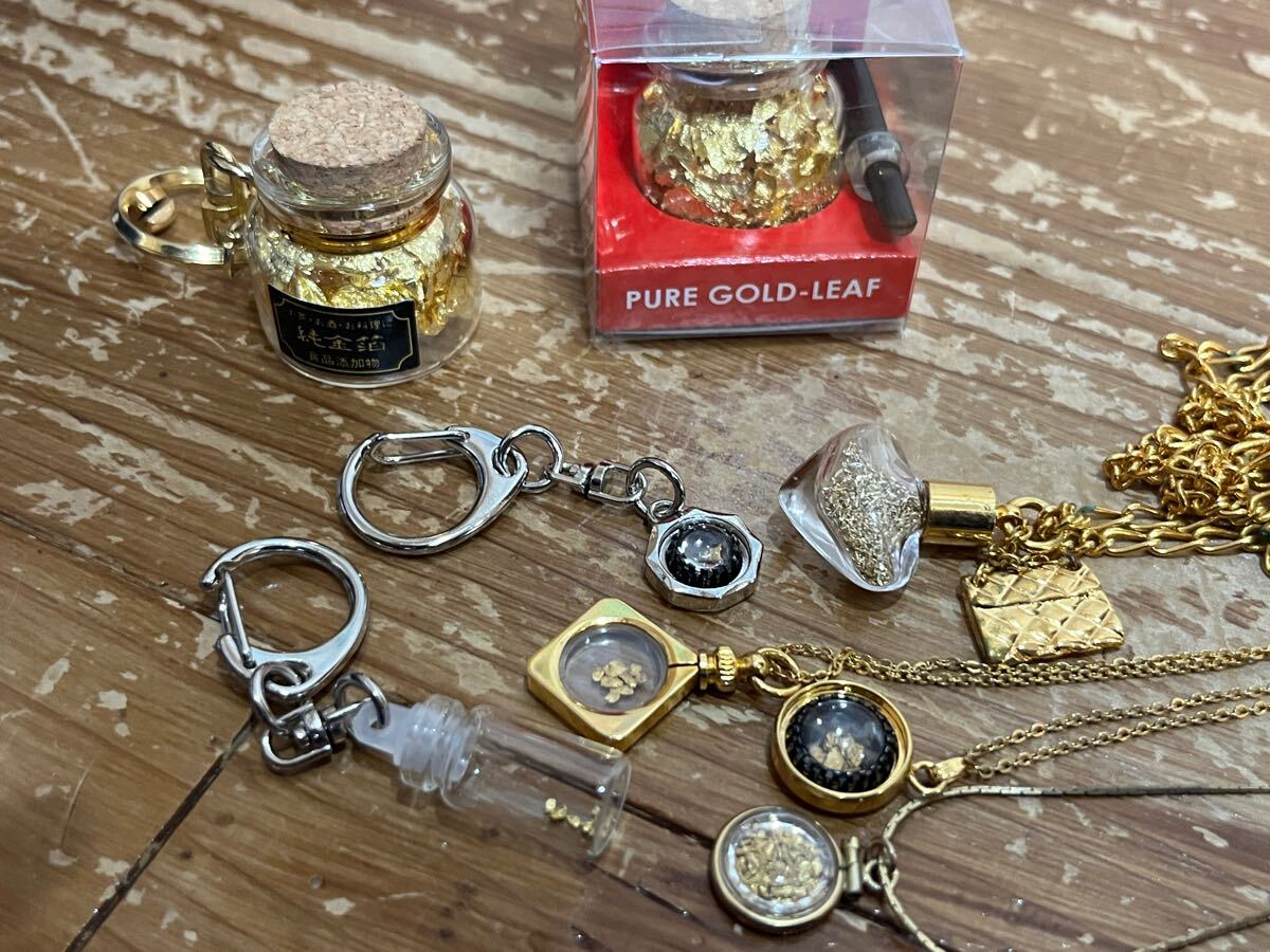 GOLD PARK 砂金入り キーホルダー 2個セット GOLD PARK 砂金入り キーホルダー 2個セット 佐渡金山 Gold park