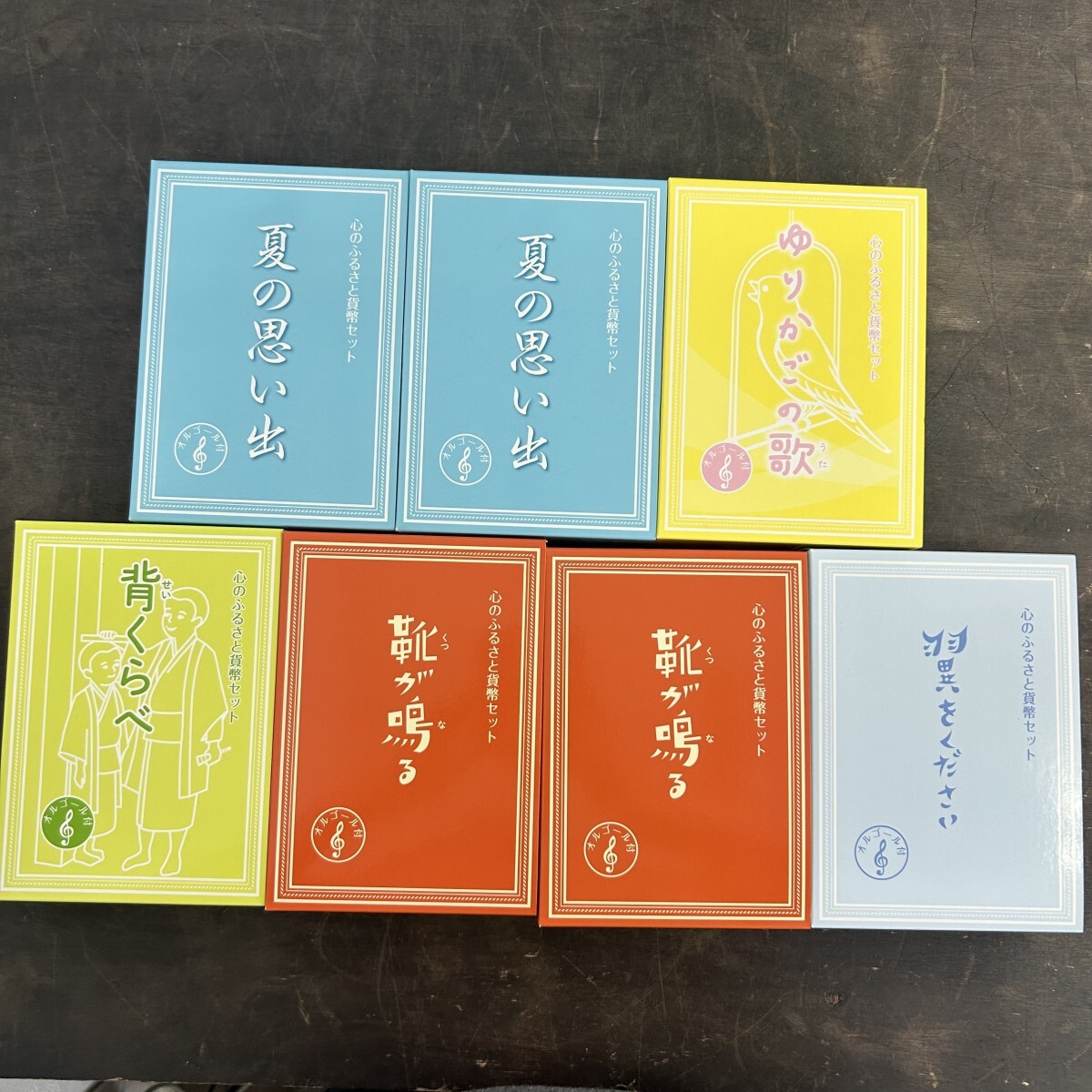 【造幣局】ミントセット(オルゴール) 翼をください・夏の思い出 Yahoo!オークション -「記念 オルゴール」(記念硬貨) (日本)の