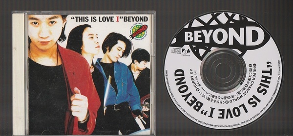 即決 BEYOND ビヨンド THIS IS LOVE Vol.1 FHCF-2104 日本盤CD