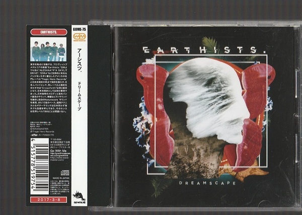 即決 EARTHISTS. アーシスツ. DREAMSCAPE ドリームスケープ GOME-75 廃盤CD 帯付き ジェント DJENT プログレッシヴ・メタルコア