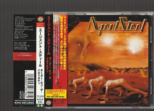 即決 AGENT STEEL エージェント・スティール ORDER OF THE ILLUMINATI オーダー・オブ・ザ・イルミネティ KICP-934 国内盤CD 帯付き