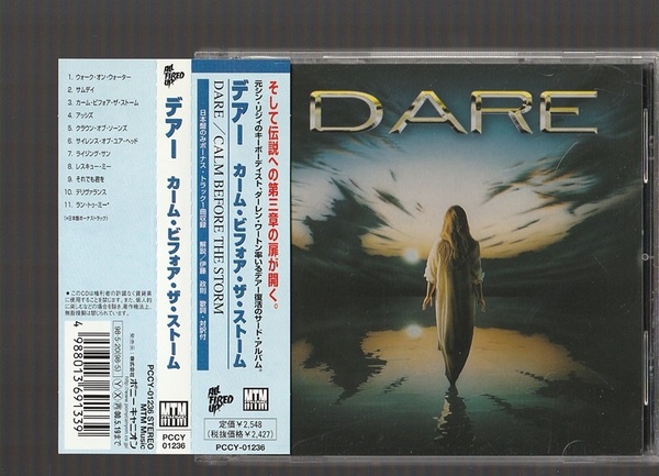 即決 DARE デアー CALM BEFORE THE STORM カーム・ビフォア・ザ・ストーム PCCY-01236 国内盤CD 帯付き THIN LIZZY シン・リジィ