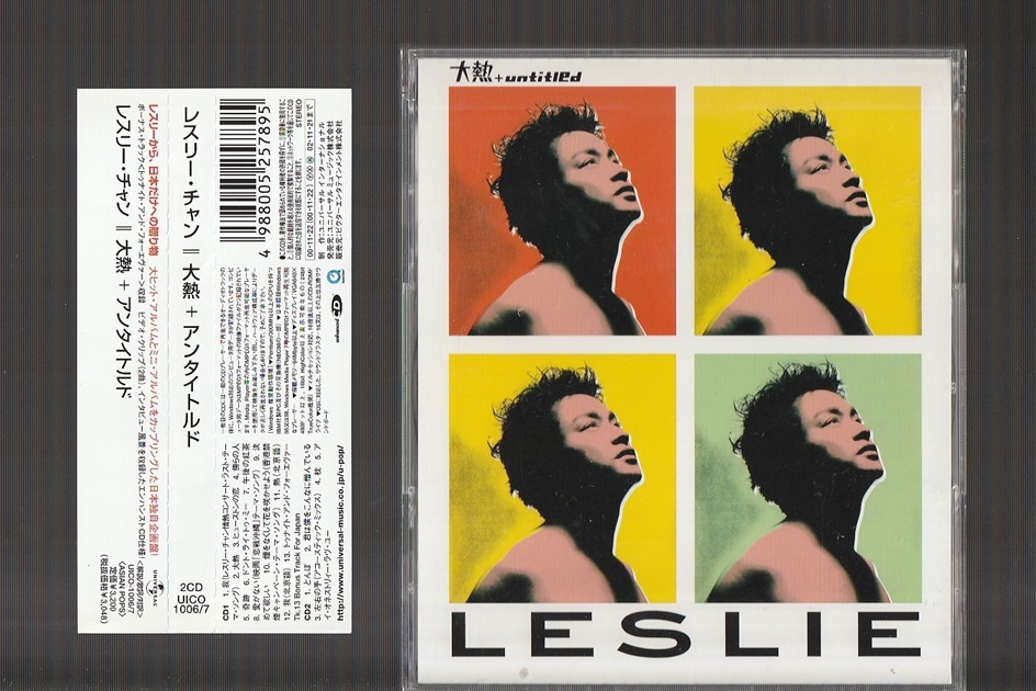 レスリーチャンCD 5点セット Yahoo!オークション -「leslie cheung」(CD) の落札相場・落札価格