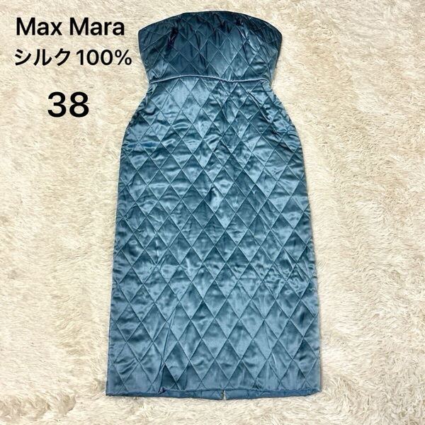 Max Mara マックスマーラ ビスチェ風ベアトップドレス シルク100% キルティング ワンピース 白タグ イタリア製 ブルー 青 38