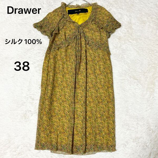Drawer ドゥロワー ワンピース 膝丈 ミニ丈 チュニック フレンチスリーブ フリル リバティ柄 花柄 黄 イエロー 38 絹 シルク