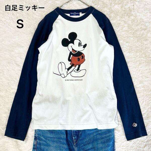 希少 ヴィンテージ 東京ディズニーリゾート公式 TDL ディズニーランド 白足ミッキー ラグランTシャツ 長袖 白×紺 S ミッキーマウス