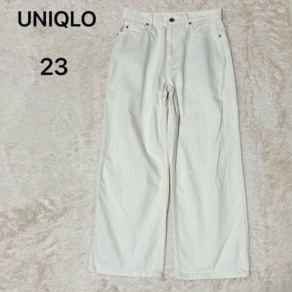 ユニクロ UNIQLO バギージーンズ ワイドデニム ジーパン 451193 白 ホワイト 白 コットン 23