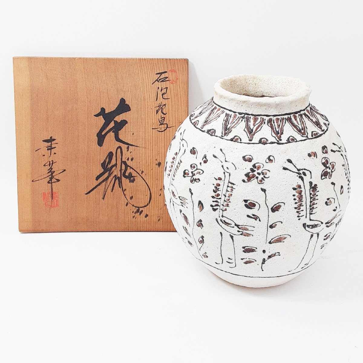 萬古焼 兎置物 萬古不易印 P475｜骨董店 のびる 古美術 骨董